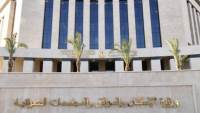 الإسكان: 8 يونيو بدء تسليم أراضي «بيت الوطن للمصريين بالخارج» في مدينة قنا الجديدة 