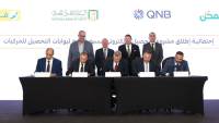  QNB مصر يقود تطوير منظومة التحصيل الإلكتروني للنقل الثقيل 