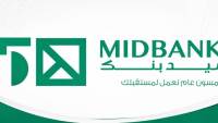 ميدبنك يحدث أسعار العائد على حسابات MID Prime لتصل إلى 17.75% وحساب الـCurrent 365 إلى 17.00%