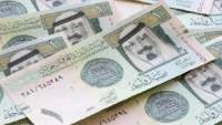 تراجع سعر الريال السعودي خلال تعاملات اليوم الثلاثاء 9-6-2