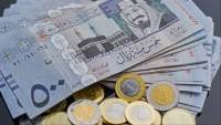 سعر الريال السعودي خلال تعاملات اليوم الخميس 11-6-2026