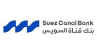 بنك قناة السويس يدرس فرص تطوير تجربة مصرفية واستثمارية رقمية متكاملة بالتعاون مع «ثاندر» و«فيزا»
