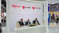 تنميه توقع بروتوكول تعاون مع «إي هيلث» و«إي أسواق» لدعم التحول الرقمي 