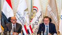 المركزي المصري يستضيف لقاءً مصرفيًا بين البنوك المصرية واليمنية لبحث تعزيز التعاون المشترك