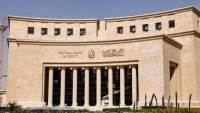 البنك المركزي: ارتفاع قياسي في الاحتياطي النقدي الأجنبي إلى 55.072 مليار دولار