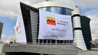 التجاري وفا بنك يتيح وديعة وفا بيزنس للشركات الصغيرة والمتوسطة
