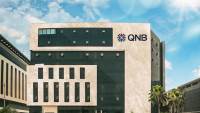 QNB مصر يحصد 12 جائزة دولية مرموقة في عام 2026