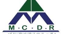«مصر للمقاصة» تبدأ تطبيق ضريبة الدمغة على تعاملات البورصة
