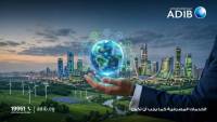 «مصرف أبو ظبي الإسلامي- مصر» يتصدر مشهد الصيرفة المستدامة بـ 9 جوائز دولية