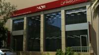بنك ناصر الاجتماعي يطلق البرنامج التدريبي الصيفي للطلاب الحاصلين على منحة الدكتور علي مصيلحي