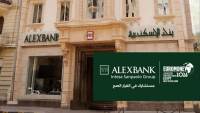 بنك الإسكندرية يحقق نتائج قياسية خلال النصف الأول من 2026 مسجلًا صافي أرباح 7.54 مليار جنيه