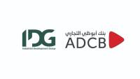 بنك أبوظبي التجاري يمنح تمويلا لمجموعة «IDG» للمساهمة في إقامة مشروعها بأكتوبر الجديد
