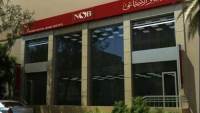 بنك ناصر الاجتماعي يرفع الحد الأقصى لقيمة تمويل الحضانات القائمة 