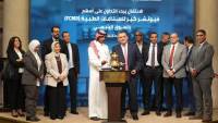 البورصة المصرية تحتفل بانتقال «فيوتشر كير» إلى السوق الرئيسي