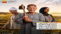 التجاري وفا بنك يتيح باقة من العروض مجانا