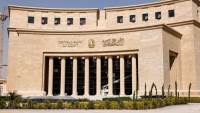  البنك المركزي المصري يحذر من عمليات نصب باستخدام تطبيق «إنستا باي»