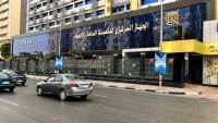 الإحصاء :36.7 مليـــار دولار قيمــة التبادل التجـــاري بين مصـــر ودول البريكس خلال النصف الأول من 2026