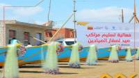 «صناع الخير» تسلم عددا من المراكب ومستلزمات صيد لصغار الصيادين بكفر الشيخ