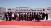 يونيليفر مصر تدشن خط إنتاج جديدًا لتعزيز قدراتها التصنيعية محليًا والتوسع في أسواق التصدير