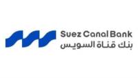 بنك قناة السويس يُطلق تطبيق الهاتف البنكي «SCB Business»
