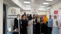 بنك saib بشارك في فعاليات اليوم العالمي للادخار 