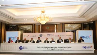 بنك أبوظبي الأول مصر يرتب قرضًا مشتركًا لصالح السعودية المصرية للتعمير