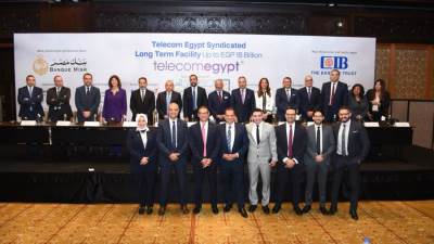 بنك ِABC يشارك في تحالف مصرفي  لمنح تمويلا مشتركا للمصرية للاتصالات