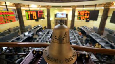 تراجع مؤشرات البورصة نهاية تعاملات الاثنين 4-11-2024