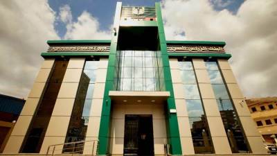 البنك الزراعي يضخ 39.8 مليار جنيه لتمويل الأنشطة الصغيرة ومتناهية الصغر بنهاية سبتمبر 2024