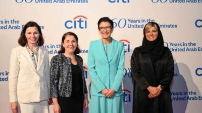 مجموعة سيتي المصرفية تحتفل بمرور 60 عاما على تأسيسها في الإمارات 