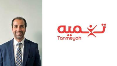 «تنميه» تحصل على شهادة المعايير الدولية لأمن البيانات في قطاع بطاقات الدفع