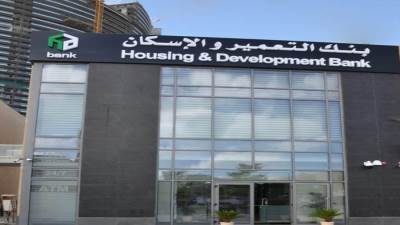 التعمير والإسكان: ارتفاع إجمالي القروض إلى الودائع بنسبة 42.5 % بنهاية سبتمبر 2024