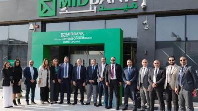 ميدبنك يحتفل بأحدث فروعه بمول إنترسيكشن في مدينة السادس من أكتوبر
