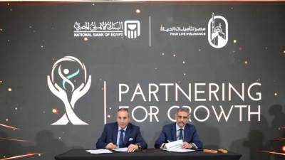 البنك الأهلي المصري يوقع بروتوكول تعاون جديد مع مصر لتأمينات الحياة