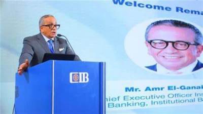 عمرو الجنايني : CIB ملتزم بقيادة التحول الرقمي ودعم الشمول المالي في مصر