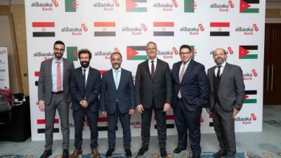 بنك البركة مصر يعلن انضمام البنك الإسلامي الأردني والبركة الجزائر للتعاون التجاري
