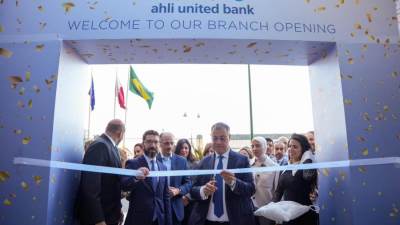 البنك الأهلي المتحد مصر يفتتح أحدث فروعه "نايل سيتي" بمحافظة القاهرة