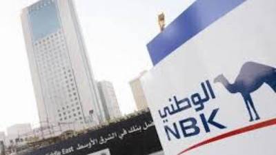 أرباح بنك الكويت الوطني مصر تل لـ  5.2 مليار جنيه بنهاية سبتمبر 2024