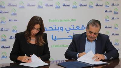 صندوق عطاء يوقع بروتوكول تعاون مع جمعية أصداء بالإسكندرية لاستكمال المرحلة الثالثة لمشروع "بقوقعتي وتحديثها أحيا "