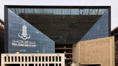  8.9 مليار جنيه صافي أرباح بنك فيصل الإسلامي المصري بنهاية سبتمبر 2024