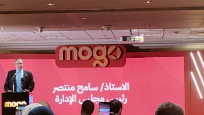 "ميد تقسيط" تطلق الهوية الجديدة للشركة لتصبح mogo