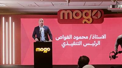 محمود الغواص: ارتفاع الحدود الائتمانية لشركة mogo لتسجل 2 مليار جنيه 