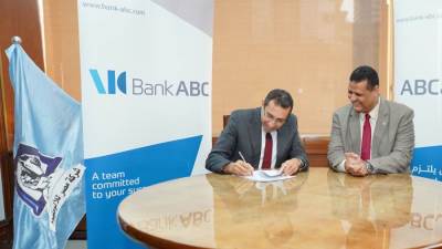 بنك ABC يمنح تسهيل ائتماني لمصر للألمونيوم لدعم نمو الشركة في السوق المصري