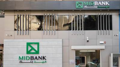 ميدبنك يصدر تقريره الأول عن الاستدامة لعام 2023