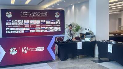 بدء التسجيل لحضور اجتماع الجمعية العمومية لاتحاد الكرة 