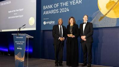 البنك الأهلي المتحد يفوز بجائزة "بنك العام 2024" من مجلة ذا بانكر