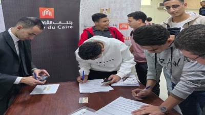 بنك القاهرة يشارك فى فعاليات الشمول المالي احتفالا باليوم العالمي لذوى الهمم 