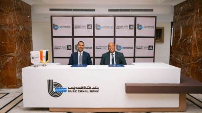 بنك قناة السويس يمنح مجموعة حديد العشري تسهيلات ائتمانية بقيمة 2.35 مليار جنيه