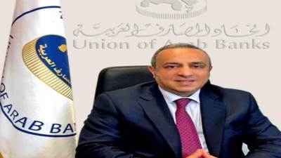 12 بنكا مصريا ضمن لائحة أقوى 100 مصرفا عربيا لعام 2023