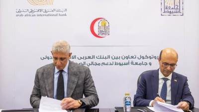 البنك العربي الأفريقي الدولي يوقع بروتوكول تعاون مع جامعة أسيوط لدعم القطاع الصحي والتنموي بصعيد مصر